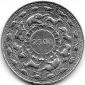 1957_5_rupees_rev.png
